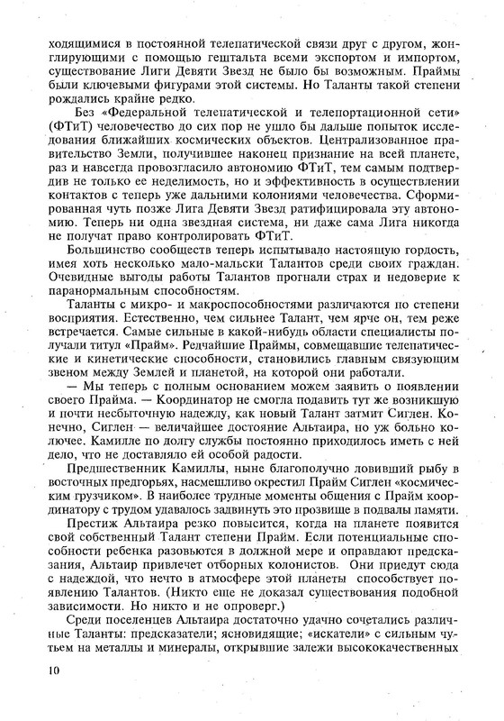 p0013