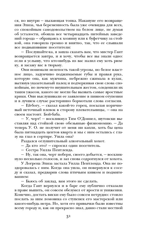 ITD000000000927987-page-0031