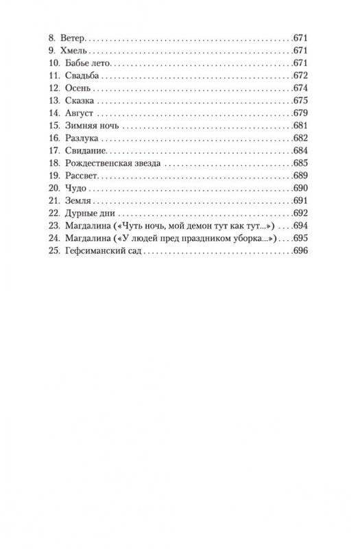 2-page-0031