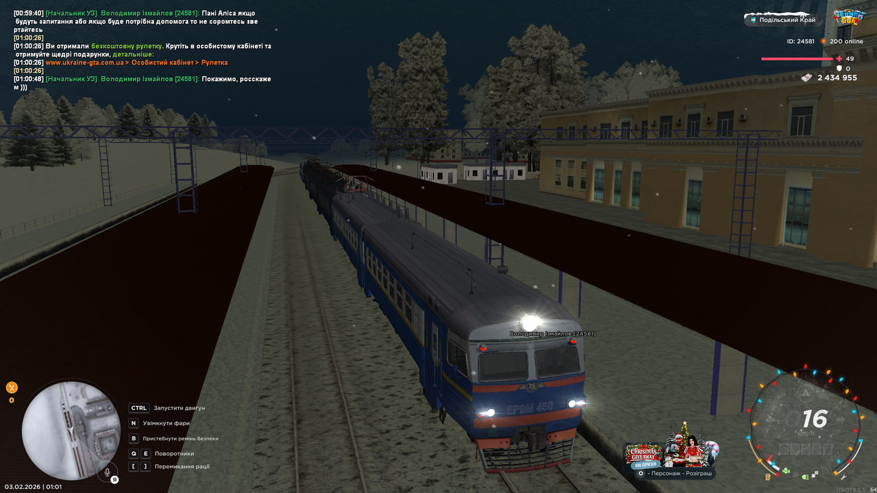 mta screen 2026 02 03 01 01 35