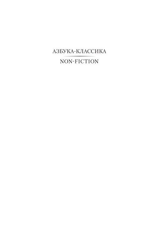 1-NO-1-page-0001