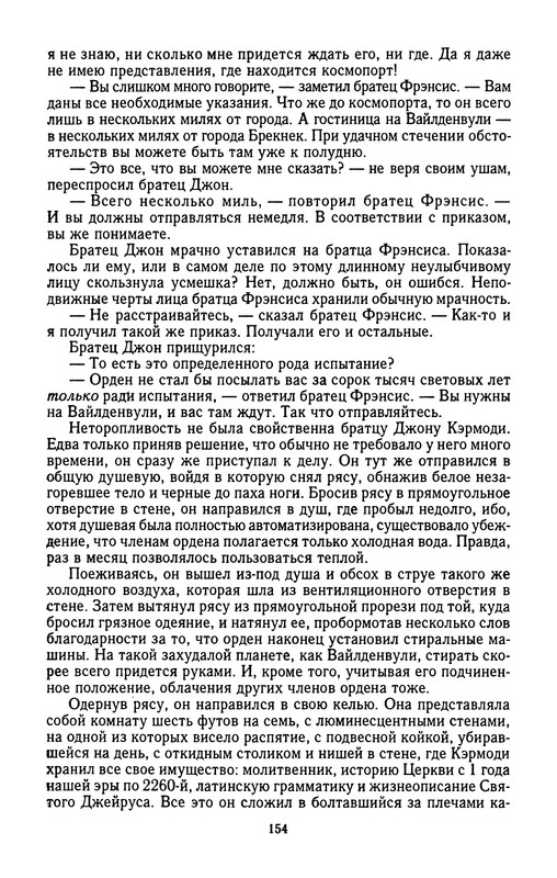 p0157