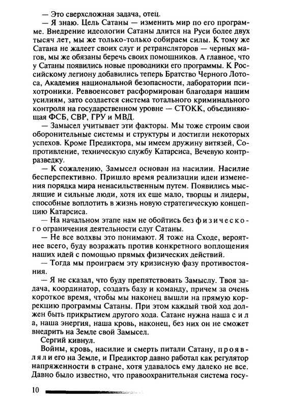 p0010