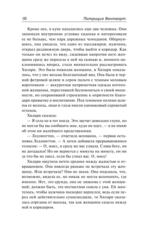 ASE000000000853416-10