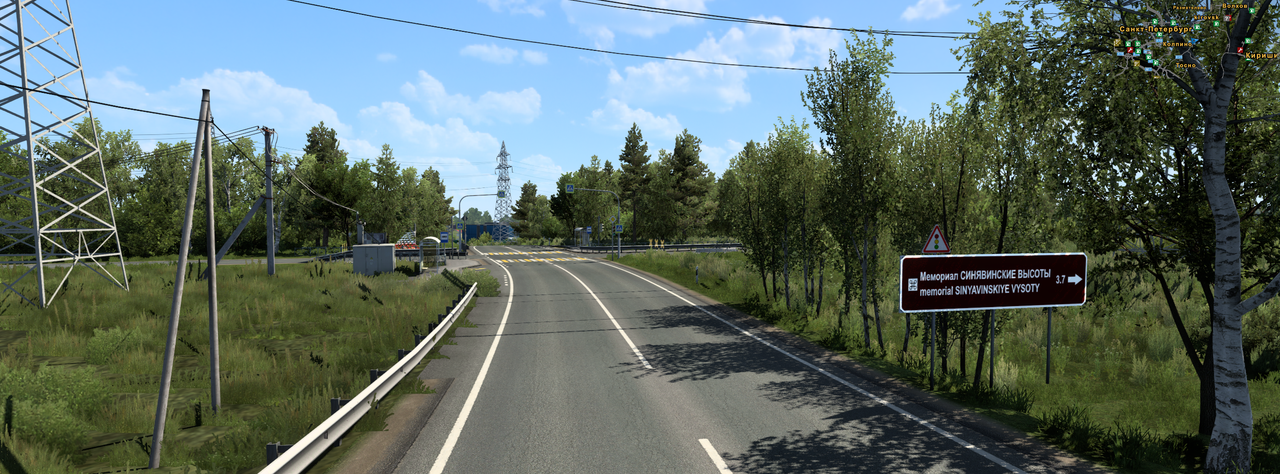 ets2_20230716_073320_00