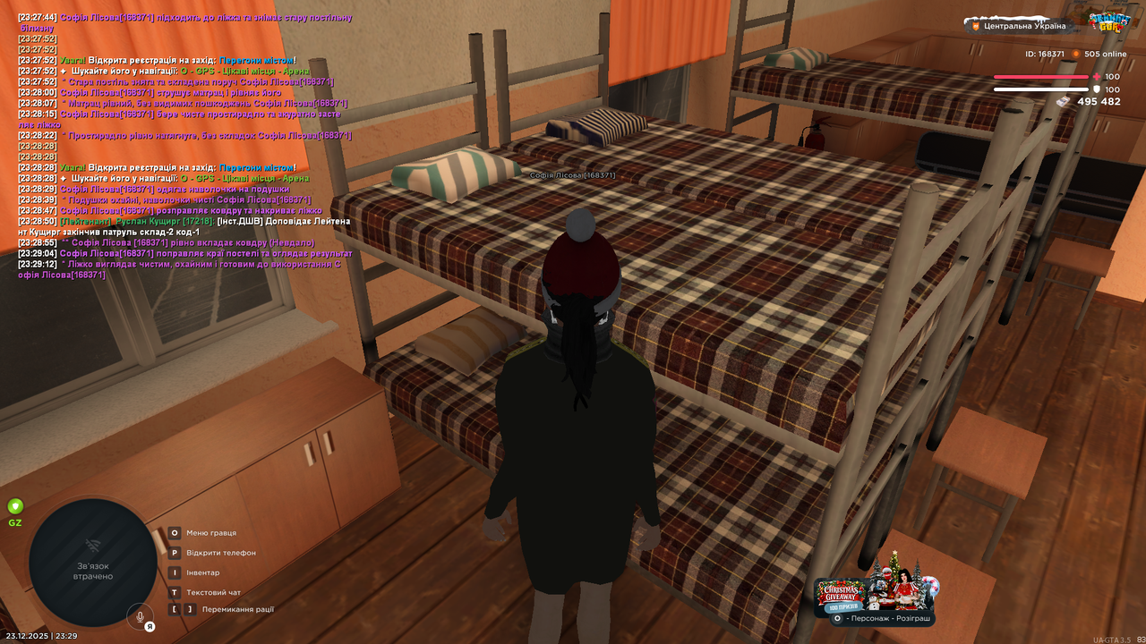 mta screen 2025 12 23 23 29 13