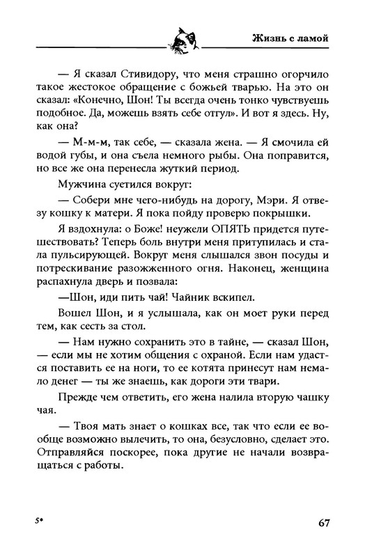 p0016