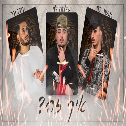 תמונה