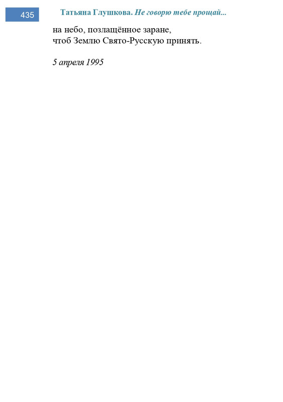 2002-248-443-page-0188