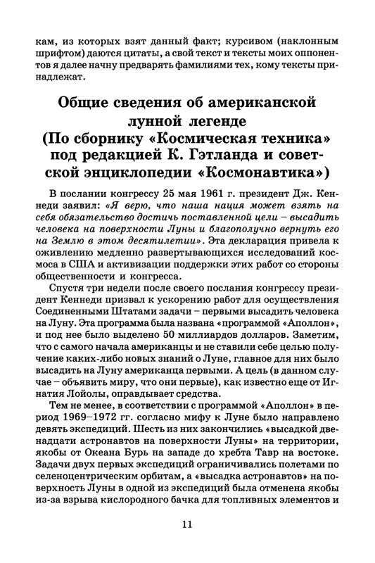 p0012