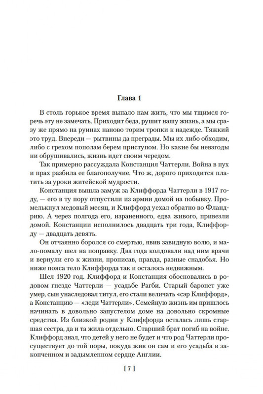 1-page-0005