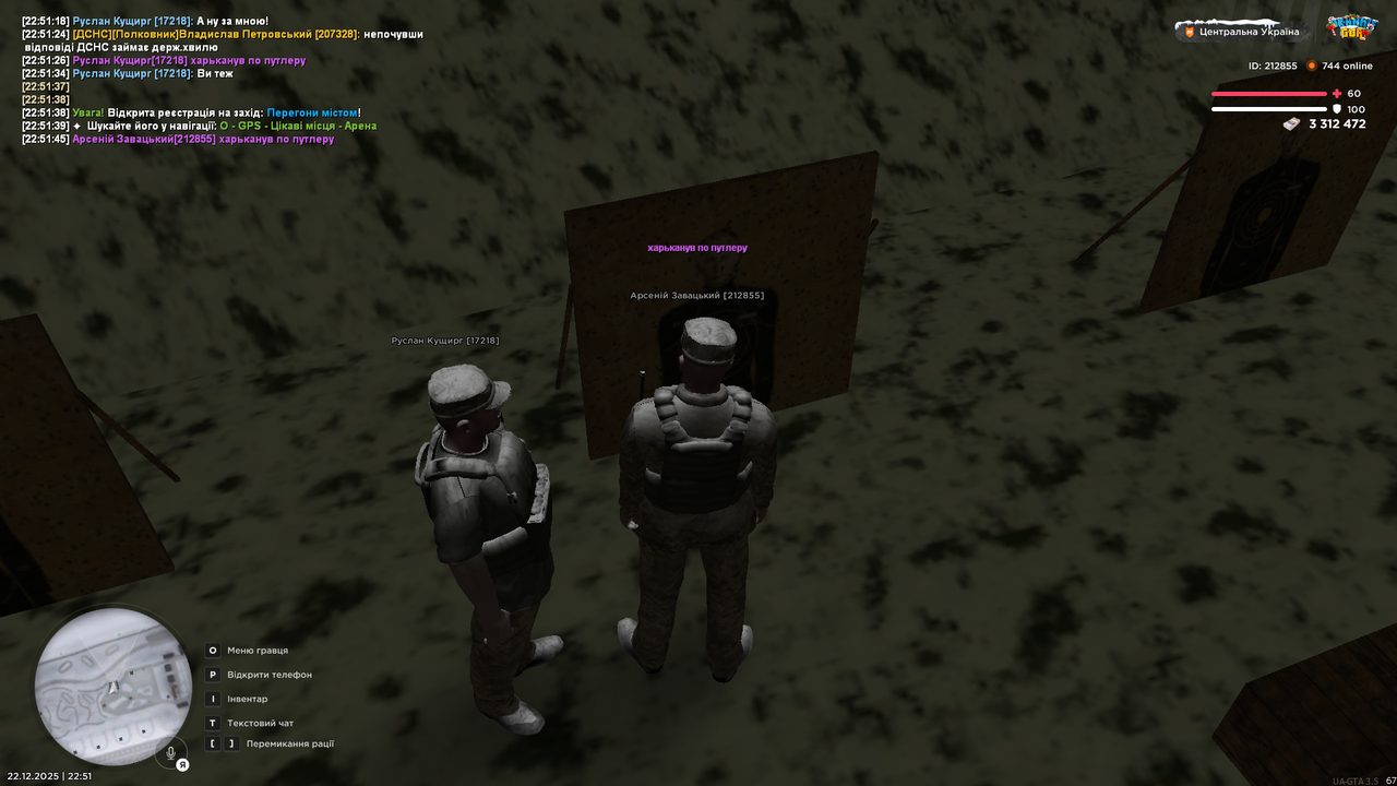 Знімок екрана (3064)