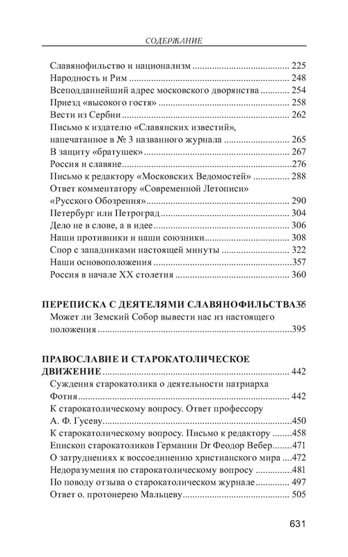 p0030