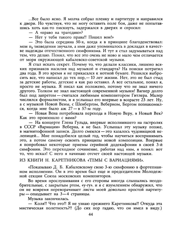 1990-22-page-0046