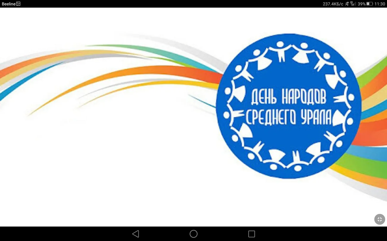 Screenshot_2023-09-03-11-30-46