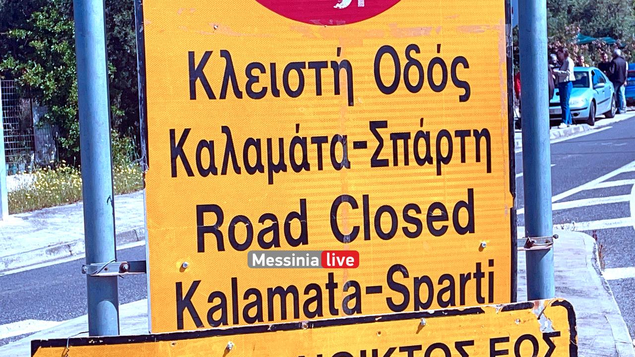 DROMOS-TAYGETOSIMG-6409