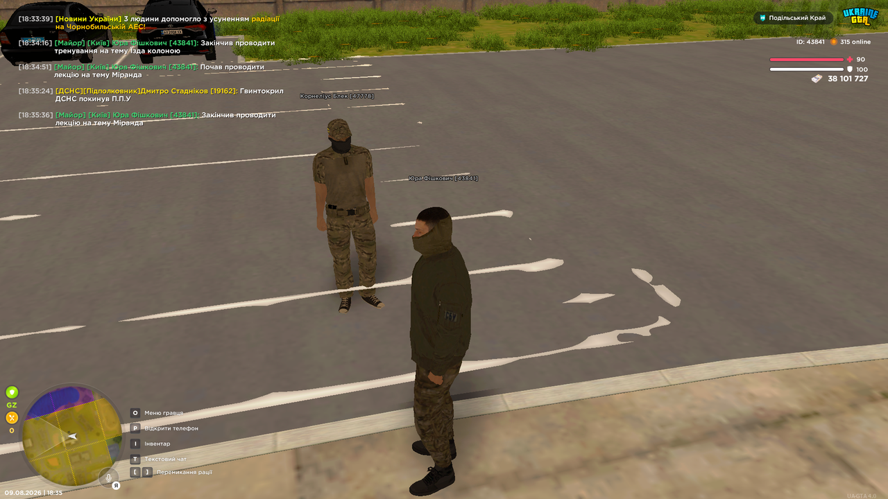 Grand Theft Auto San Andreas Screenshot 2026 08 09 18 35 37 57