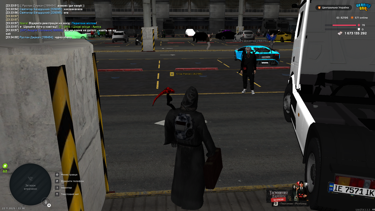 Grand Theft Auto San Andreas Screenshot 2025 11 22 23 38 37 73