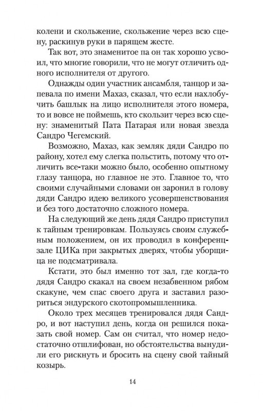 1-page-0012