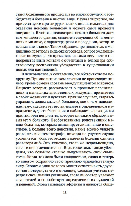 2-page-0009