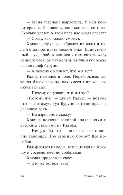 AST000000000130387-14