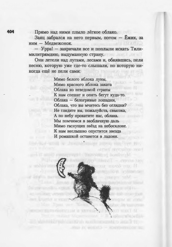 2007-371-447-page-0035