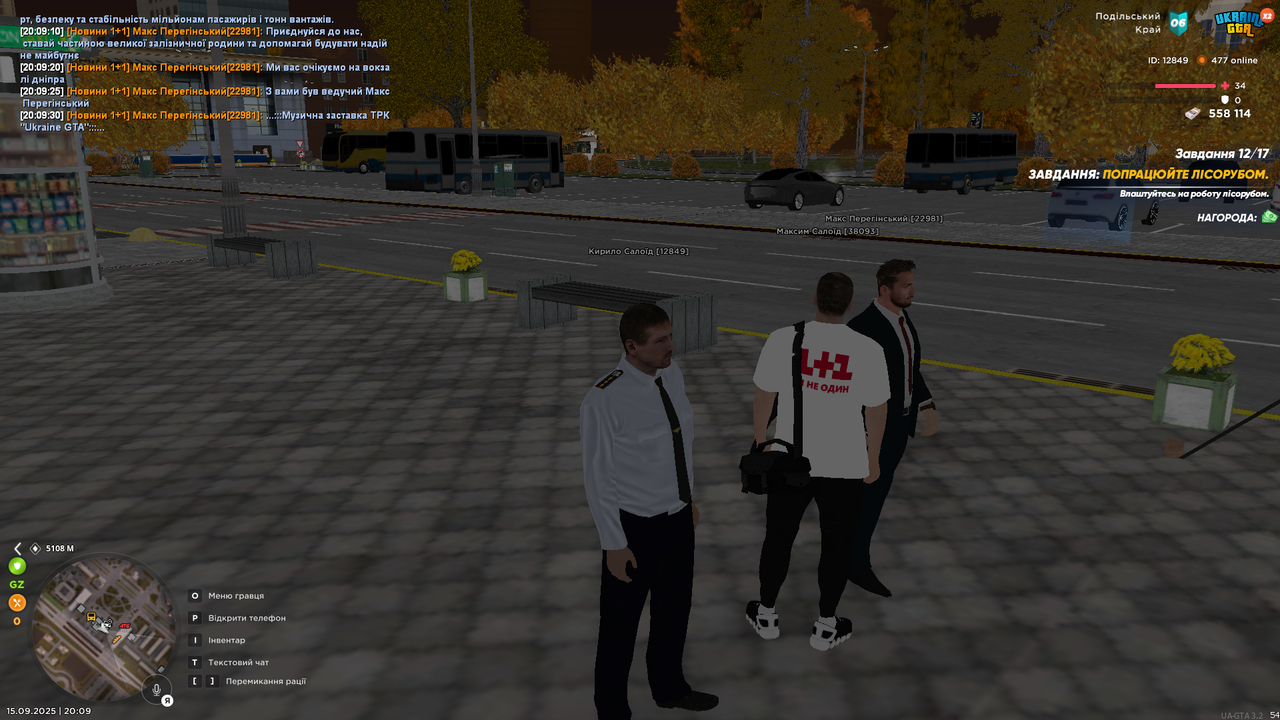 UKRAINE GTA 15.09.2025 20_09_34