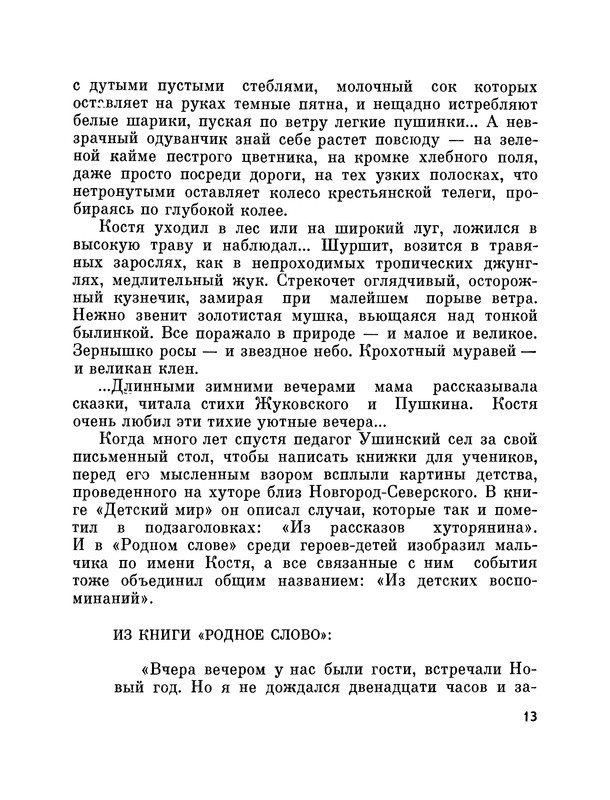 p0014