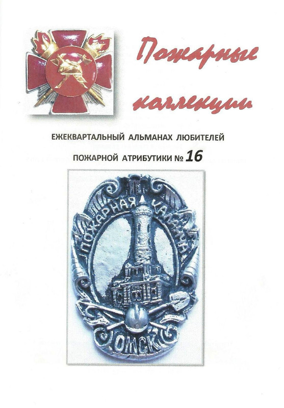 Рисунок (16)