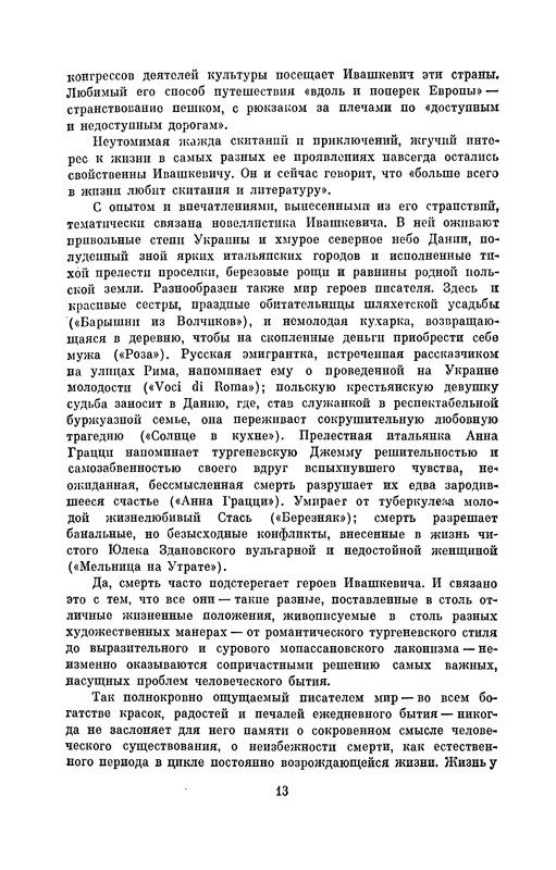p0016