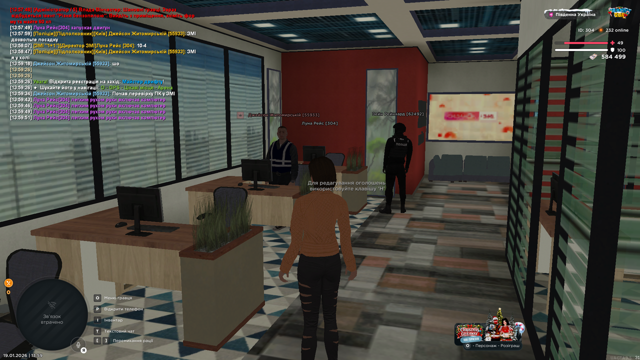 UKRAINE GTA 19 01 2026 13 59 54
