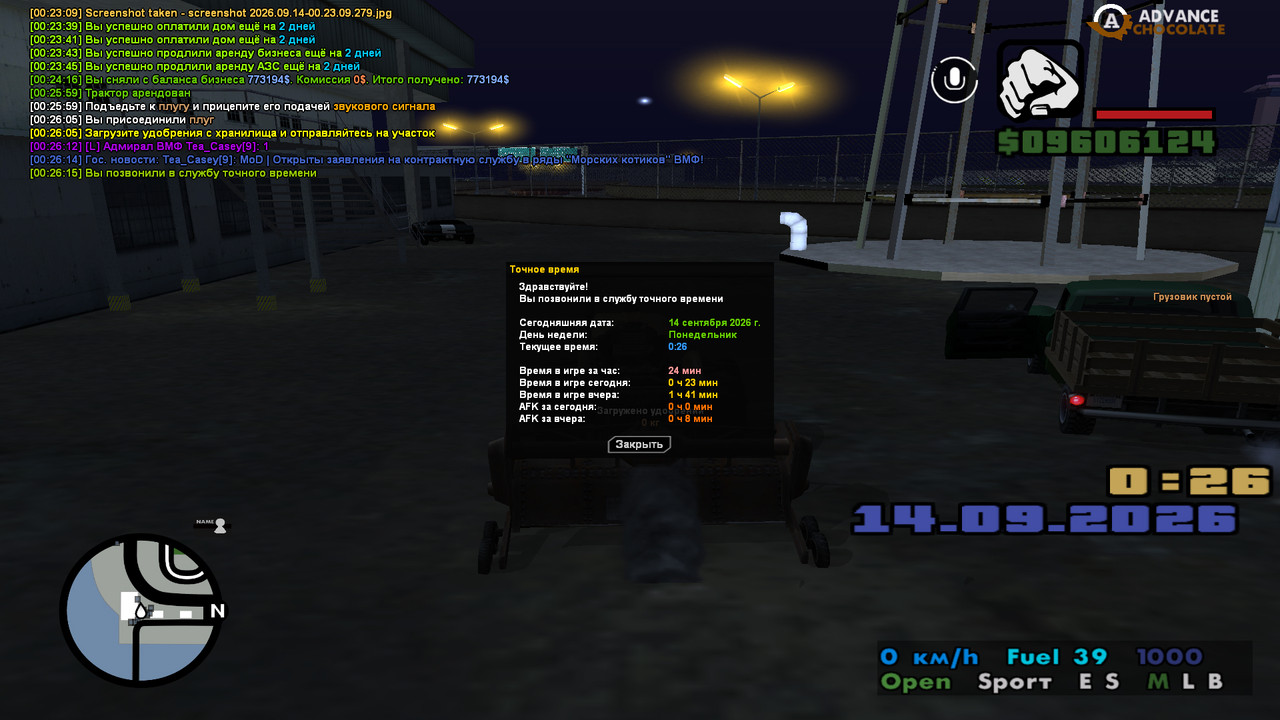 screenshot 2026 09 14 00 26 15 874