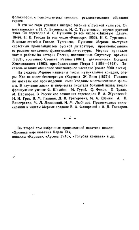 p0350