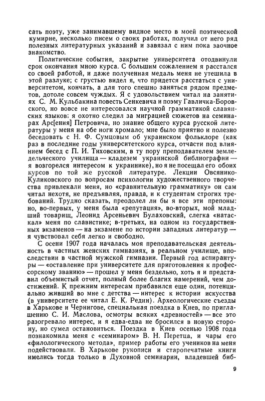 p0011