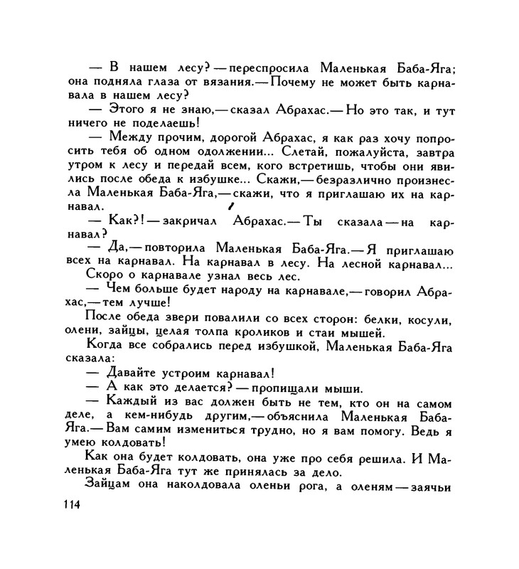 page-0118