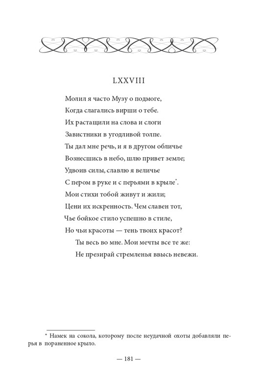 2015-page-0182