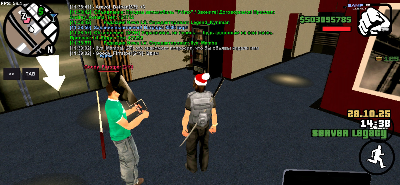 Screenshot 20251028 113904 SA MP