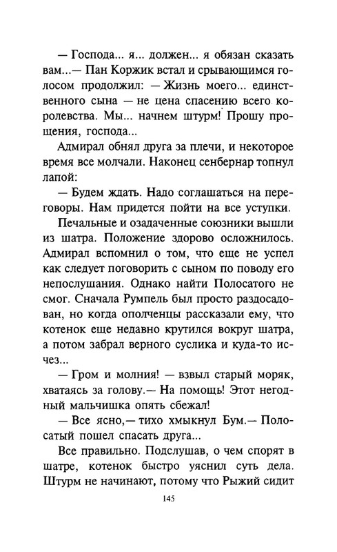 page-0150