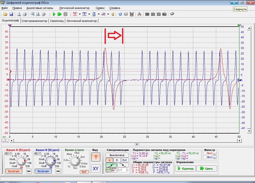 распредвал пав транс