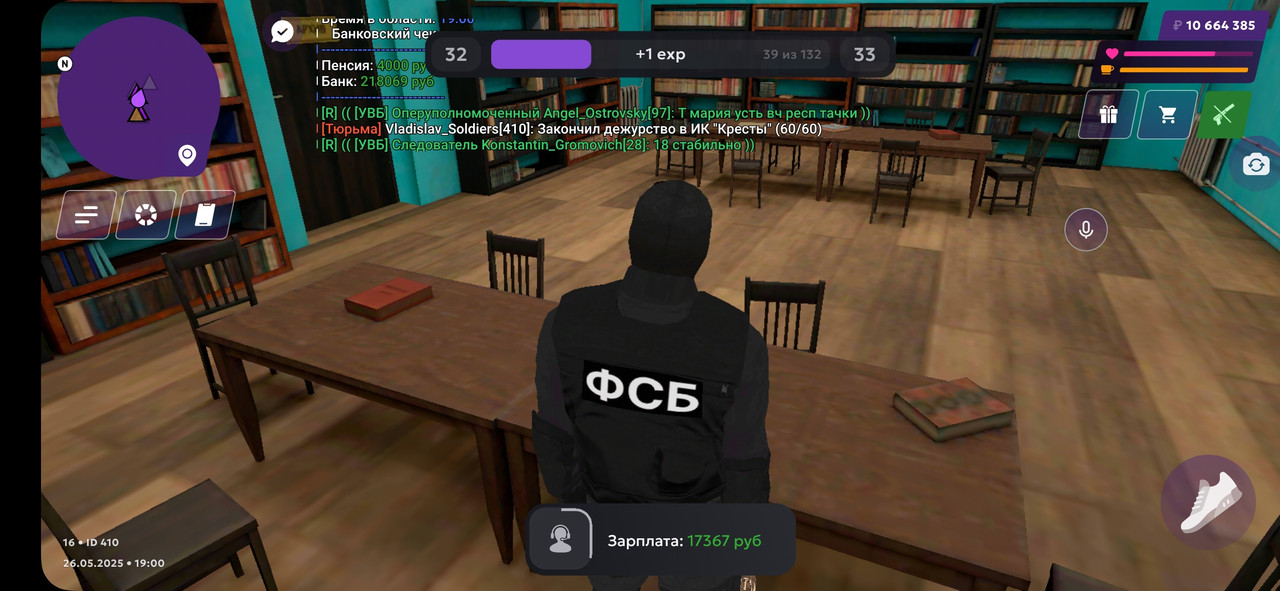 Screenshot_20250526_230004_MATRESHKA