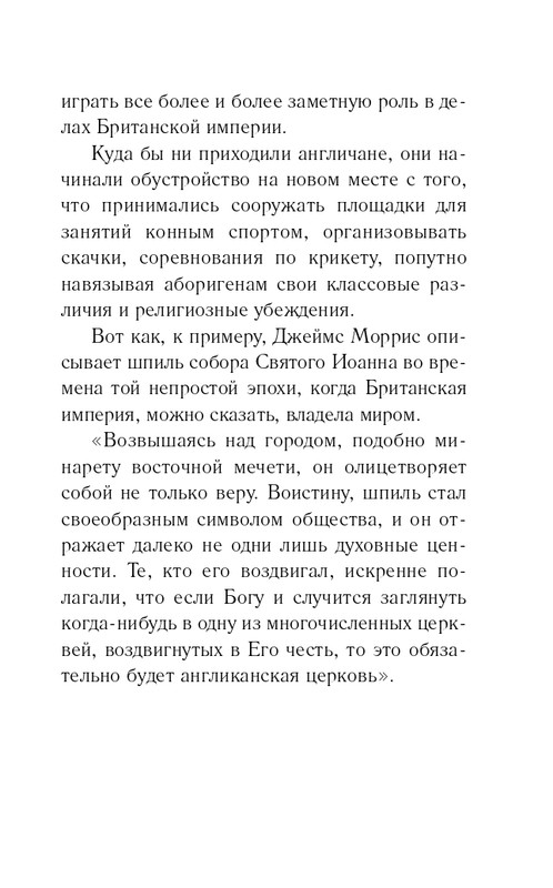 ITD000000000812071-page-0007