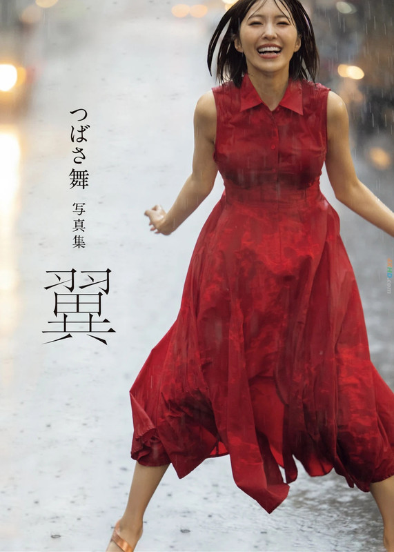 MaiTsubasa(つばさ舞)–写真集翼