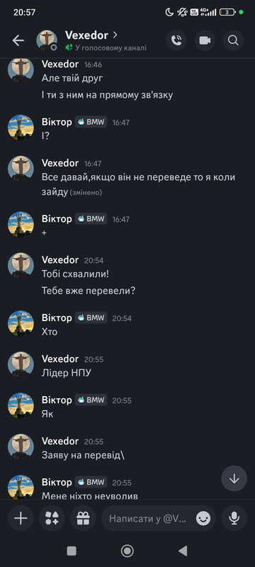 Screenshot 2026 03 05 20 57 59 146 com discord
