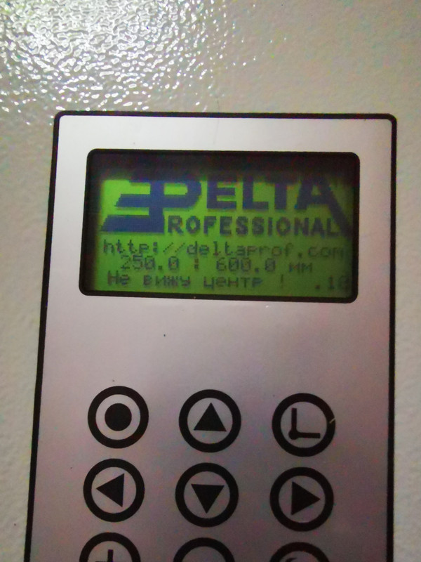 изображение_viber_2024-03-07_19-08-32-304