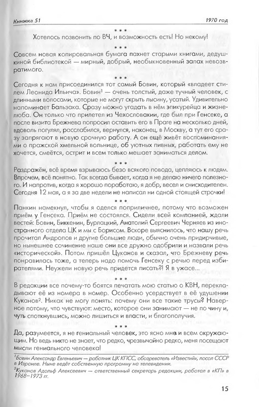p0016