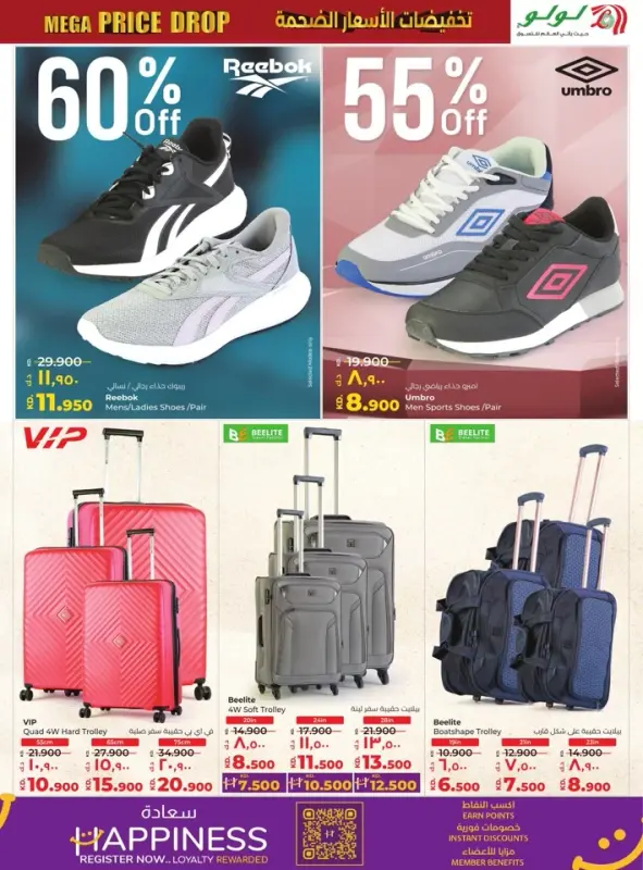 39580-13-lulu-mega-price-drop