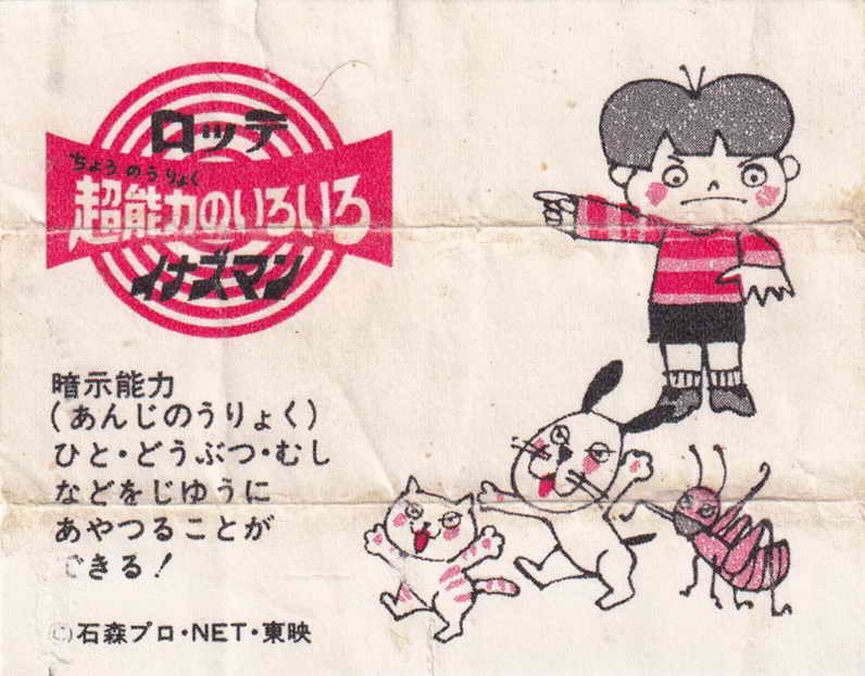 63251