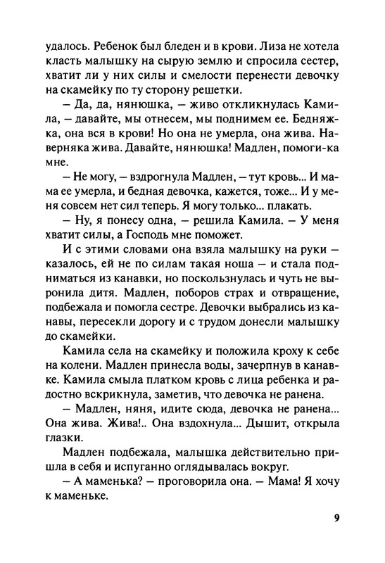 p0012