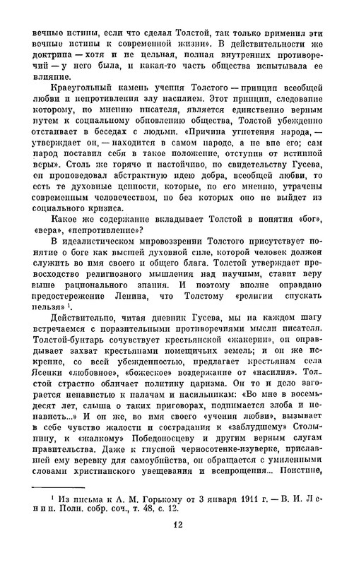 p0016