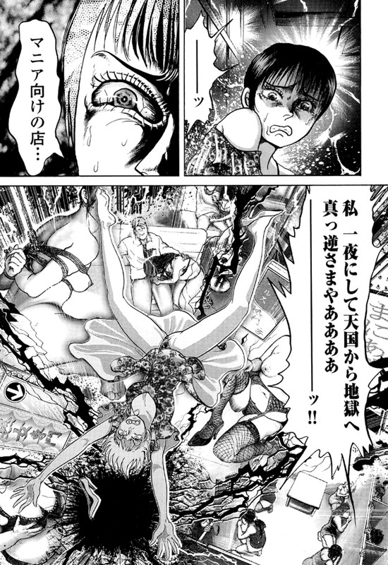 Minami no TeiouVol128-1